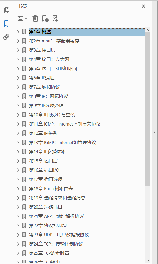 TCP IP详解_卷二 实现  PDF下载插图1