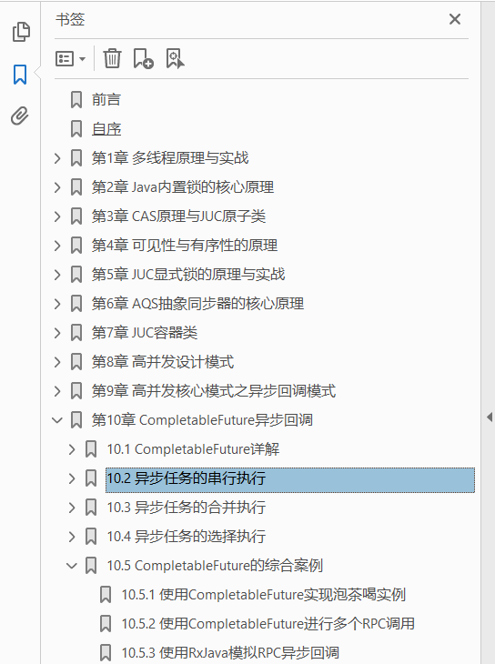 Java高并发核心编程 卷2 多线程锁JMMJUC高并发设计模式  PDF下载插图1