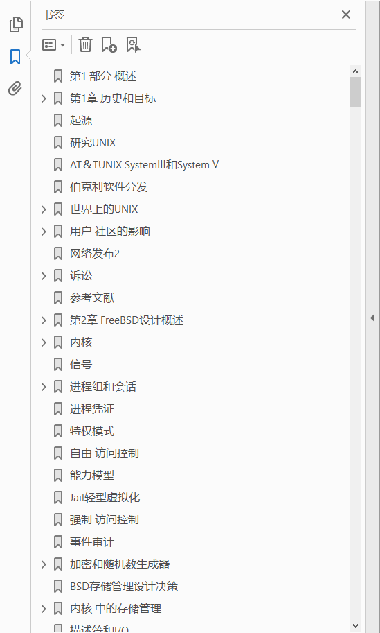 FREEBSD操作系统设计与实现 第2版 英文版  PDF下载插图1
