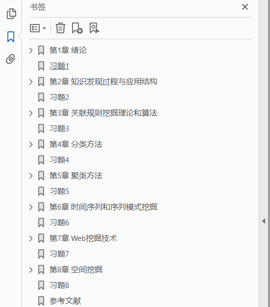 数据挖掘与算法-第3版  PDF下载插图1