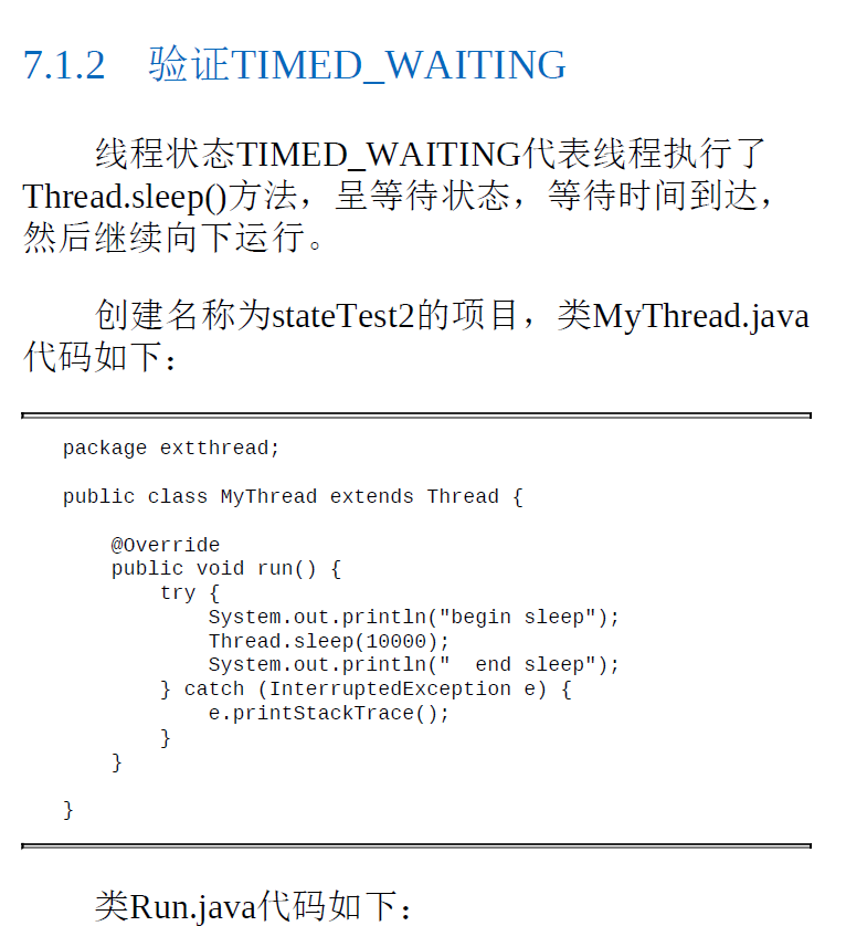 Java多线程编程核心技术 第2版 PDF下载插图2 Java多线程编程核心技术 第2版 PDF下载插图2