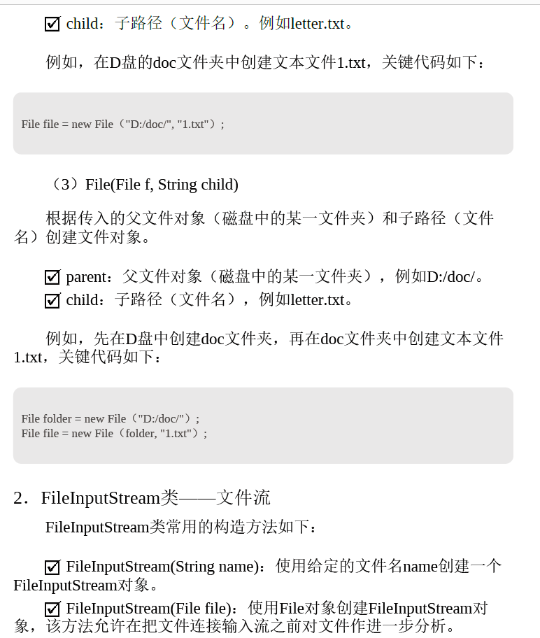 Java从入门到精通 微视频精编版 PDF下载插图2 Java从入门到精通 微视频精编版 PDF下载插图2