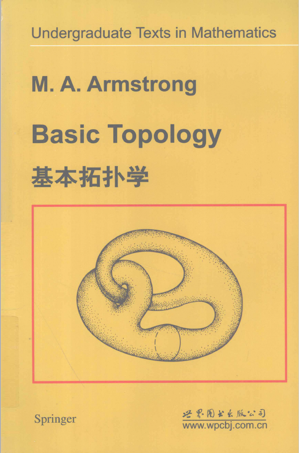 基本拓扑学 英文版 PDF下载插图 基本拓扑学 英文版 PDF下载插图
