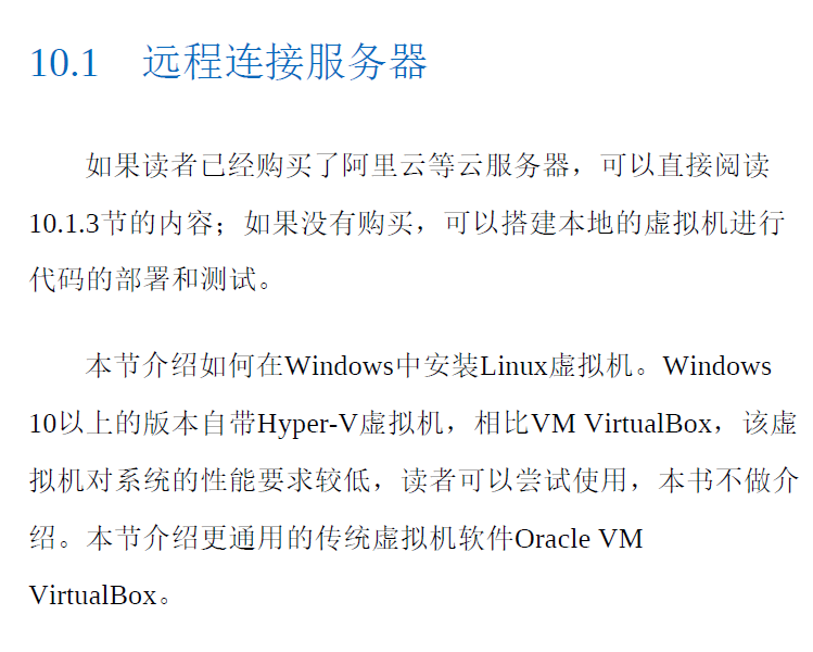 Vue.js+Node.js开发实战:从入门到项目上线 PDF下载插图2 Vue.js+Node.js开发实战:从入门到项目上线 PDF下载插图2