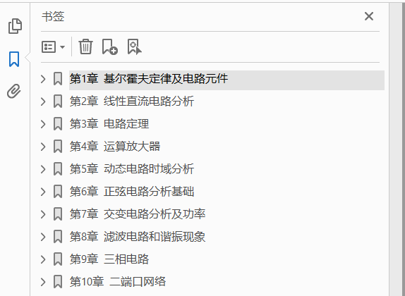 工程电路分析基础  PDF下载插图1