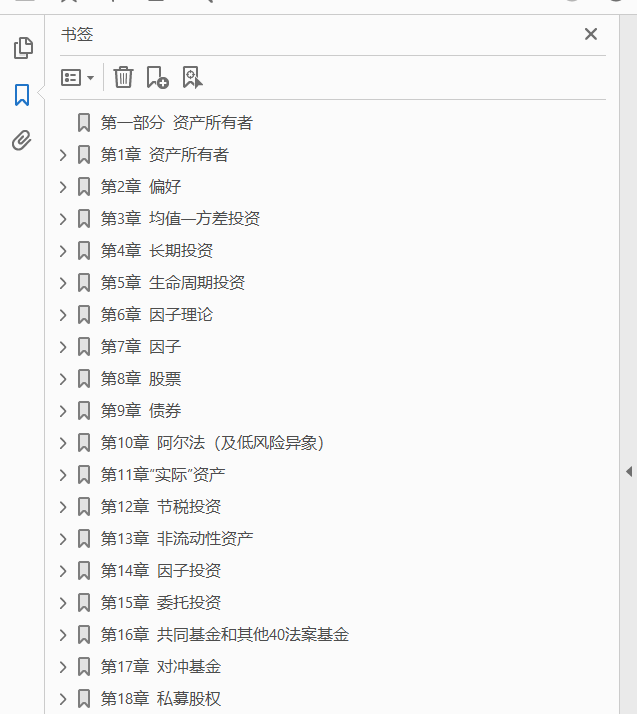 资产管理 因子投资的系统性解析  PDF下载插图1