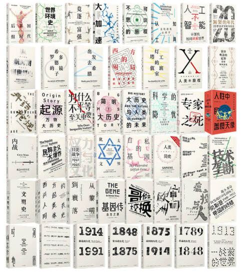 中信见识丛书合集  PDF EPUB MOBI AZW3下载