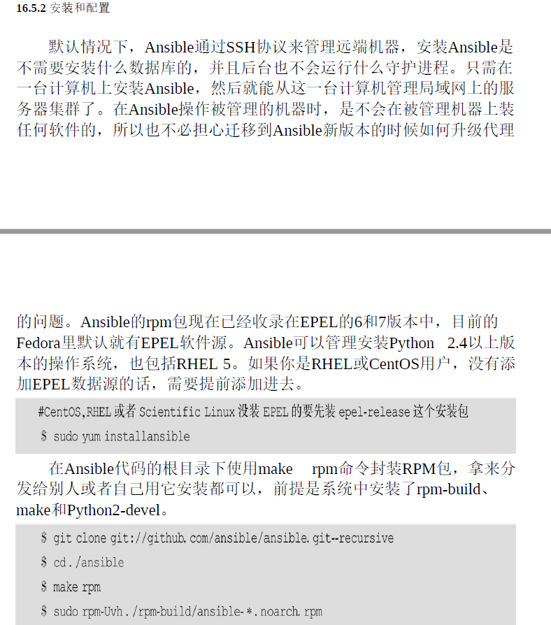 Python编程从小白到大牛  PDF下载插图2