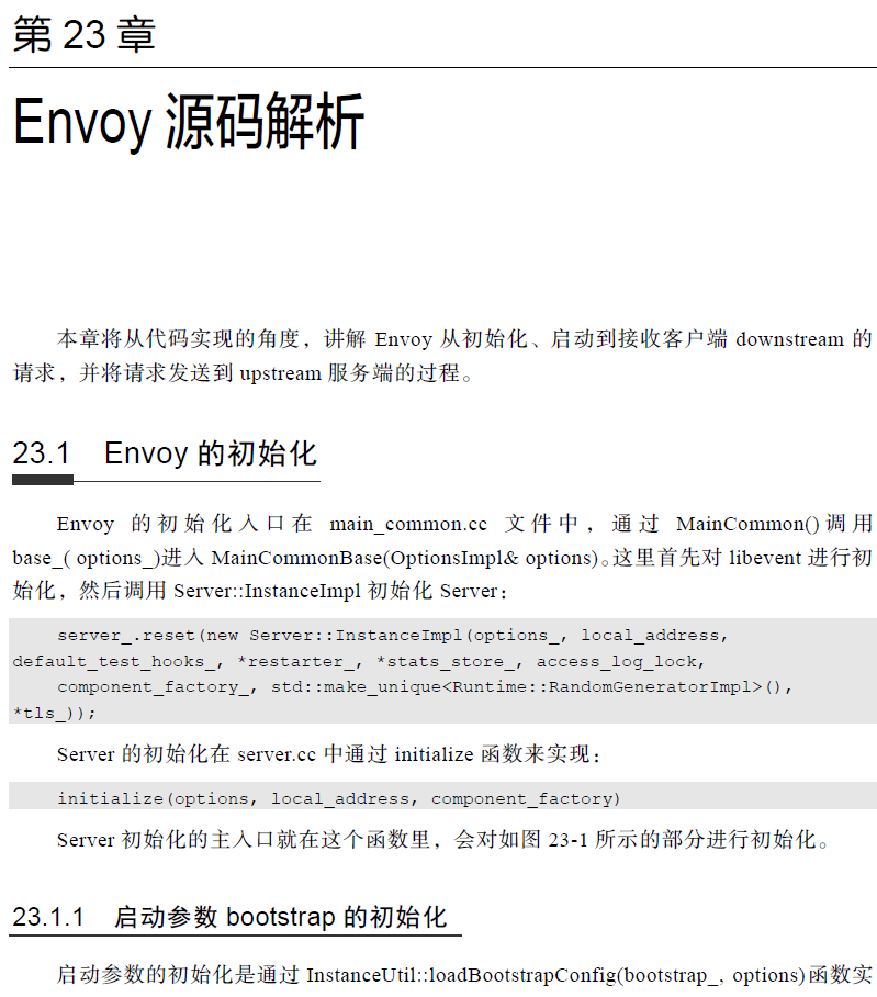 云原生服务网格Istio:原理、实践、架构与源码解析 PDF下载插图2 云原生服务网格Istio:原理、实践、架构与源码解析 PDF下载插图2