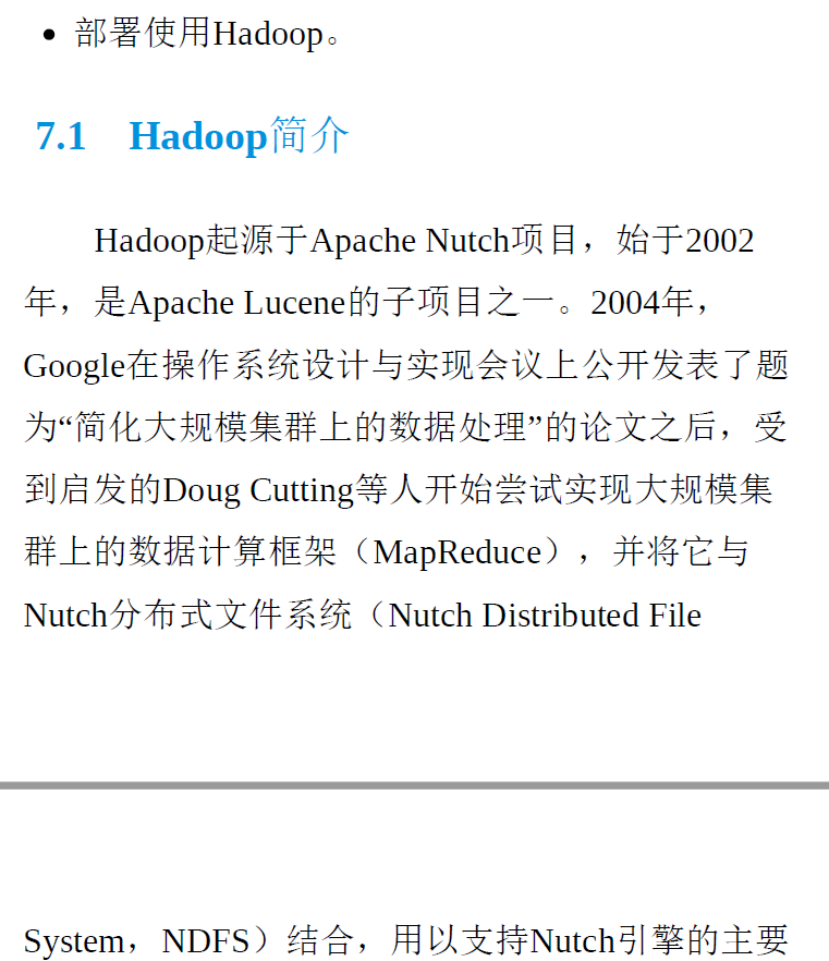 Linux虚拟化数据中心实战  PDF下载插图2