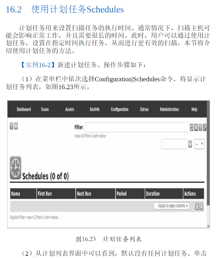 从实践中学习Nessus与OpenVAS漏洞扫描 PDF下载插图2 从实践中学习Nessus与OpenVAS漏洞扫描 PDF下载插图2