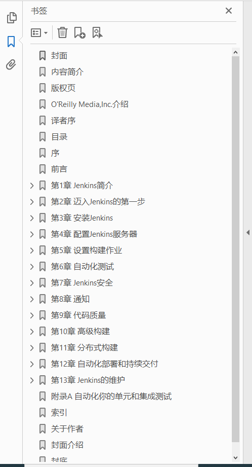 Jenkins权威指南  PDF下载插图1