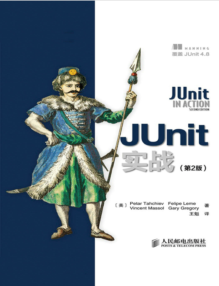 JUnit实战(第2版)  PDF下载插图