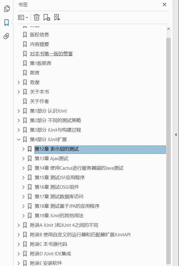 JUnit实战(第2版)  PDF下载插图1