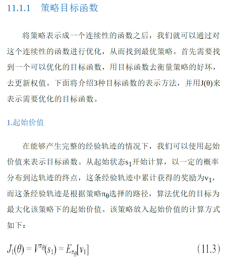 深度学习：卷积神经网络技术与实践  PDF下载插图2