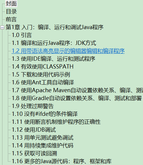 Java经典实例 第3版 PDF下载插图1