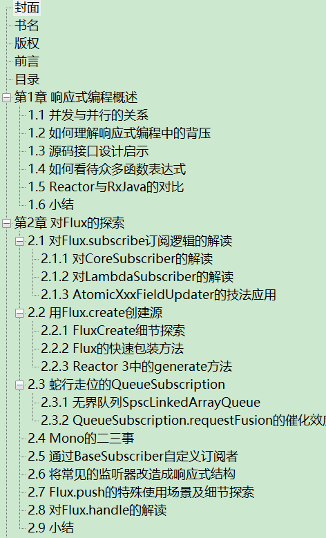 Java编程方法论 响应式Spring Reactor 3设计与实现 PDF下载插图1