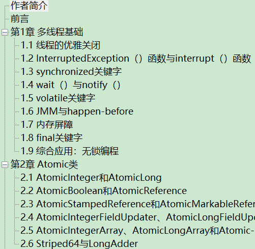 Java并发实现原理 JDK源码剖析 PDF下载插图1