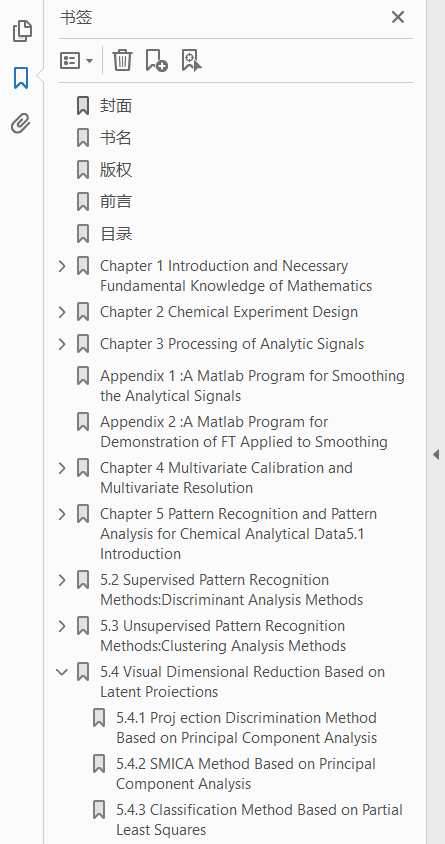 化学计量学基础  PDF下载插图1