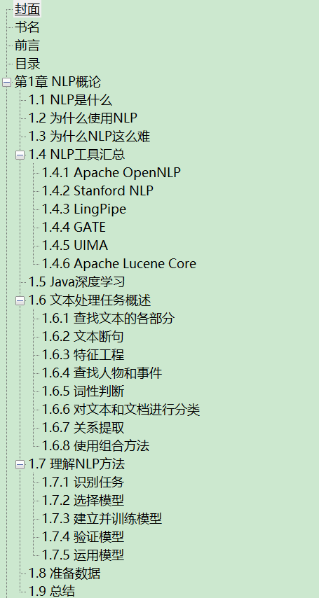 Java自然语言处理 原书第2版 PDF下载插图1 Java自然语言处理 原书第2版 PDF下载插图1