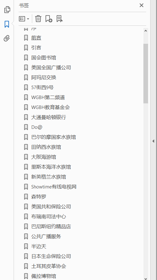 品牌标志设计 美国神话级设计公司经典商标设计法则  PDF下载插图1