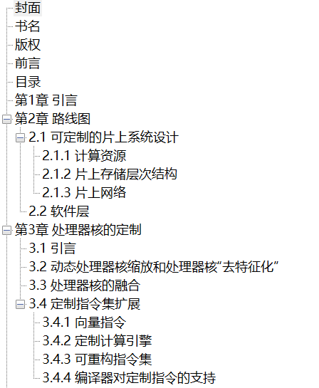 可定制计算 PDF下载插图1 可定制计算 PDF下载插图1