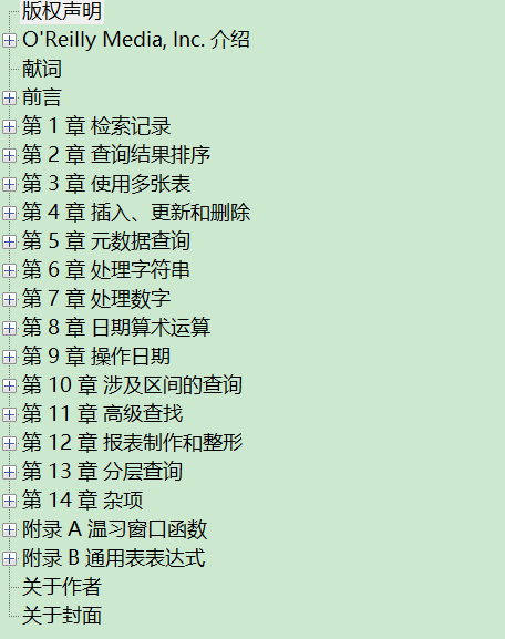 SQL经典实例 第2版 文字版 PDF下载插图1