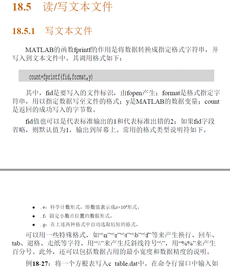 MATLAB R2020a完全自学一本通  PDF下载插图2