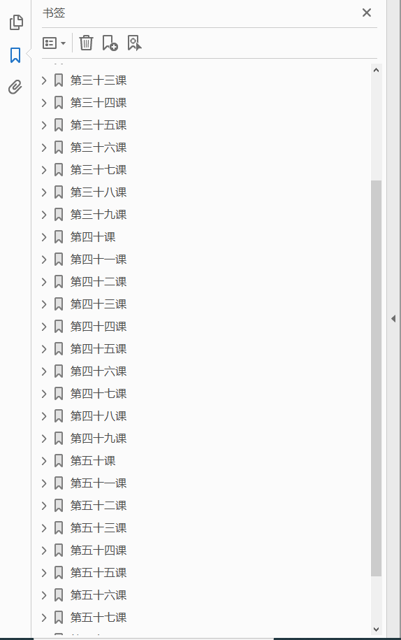 中级汉语阅读教程第二册  PDF下载插图1