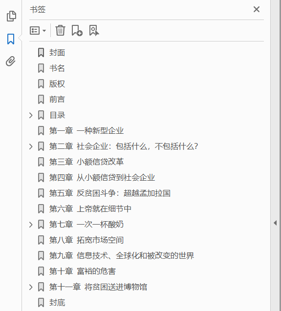 新的企业模式 创造没有贫困的世界  PDF下载插图1