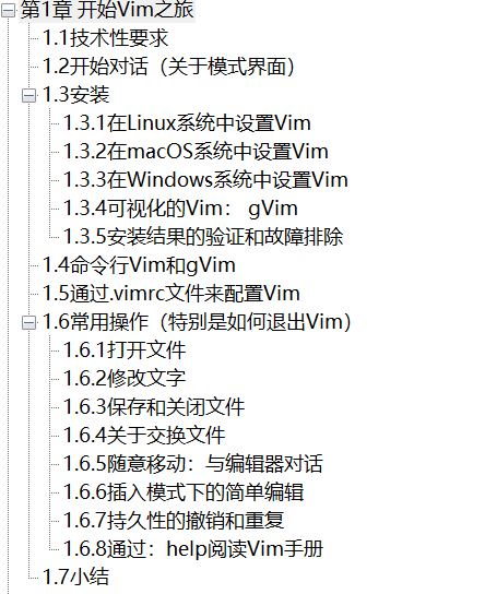 Vim 8文本处理实战 扫描版 PDF下载插图1