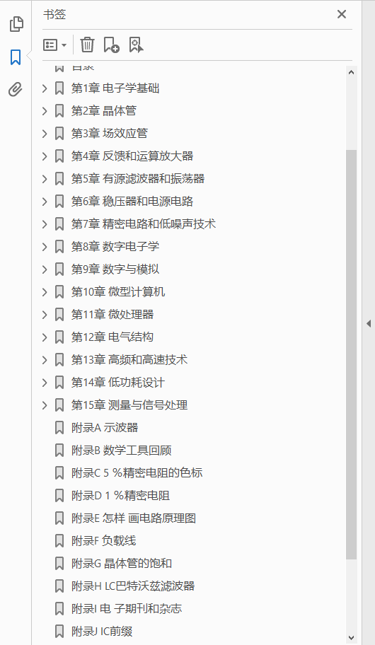 电子学 第2版 PDF下载插图1 电子学 第2版 PDF下载插图1