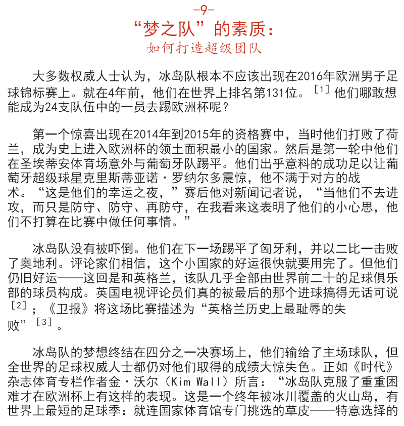 思维的精进 PDF下载插图2 思维的精进 PDF下载插图2