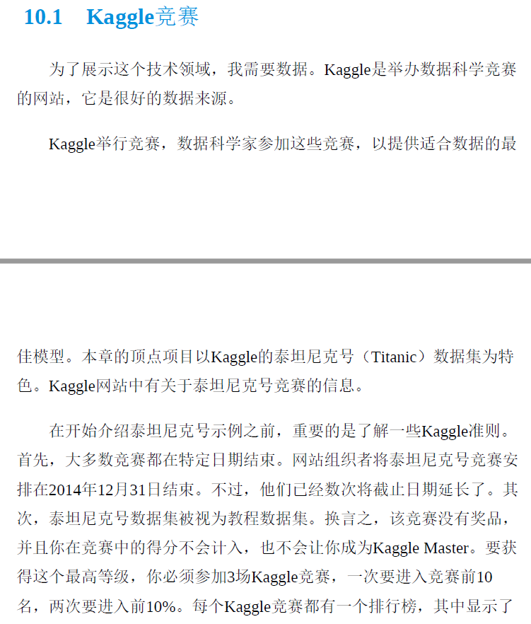 人工智能算法(卷2):受大自然启发的算法  PDF下载插图2