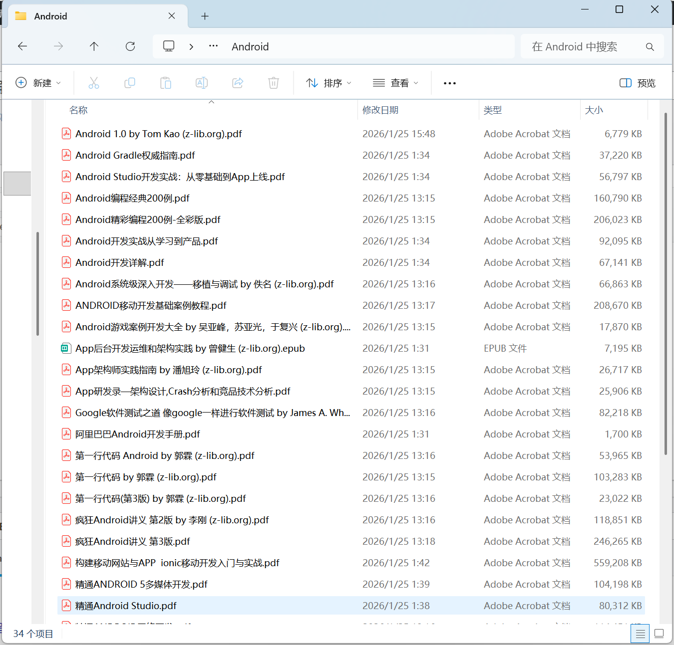 60多门编程语言学习书籍超级大合集（700+本PDF）