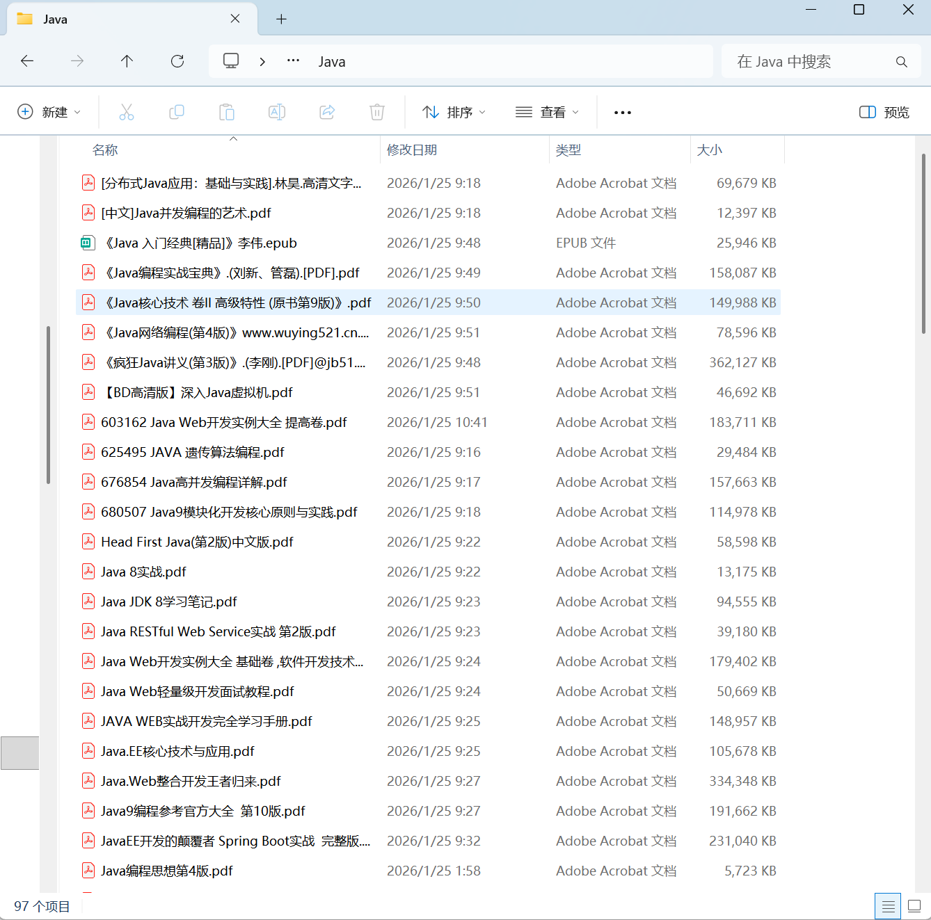 60多门编程语言学习书籍超级大合集（700+本PDF）