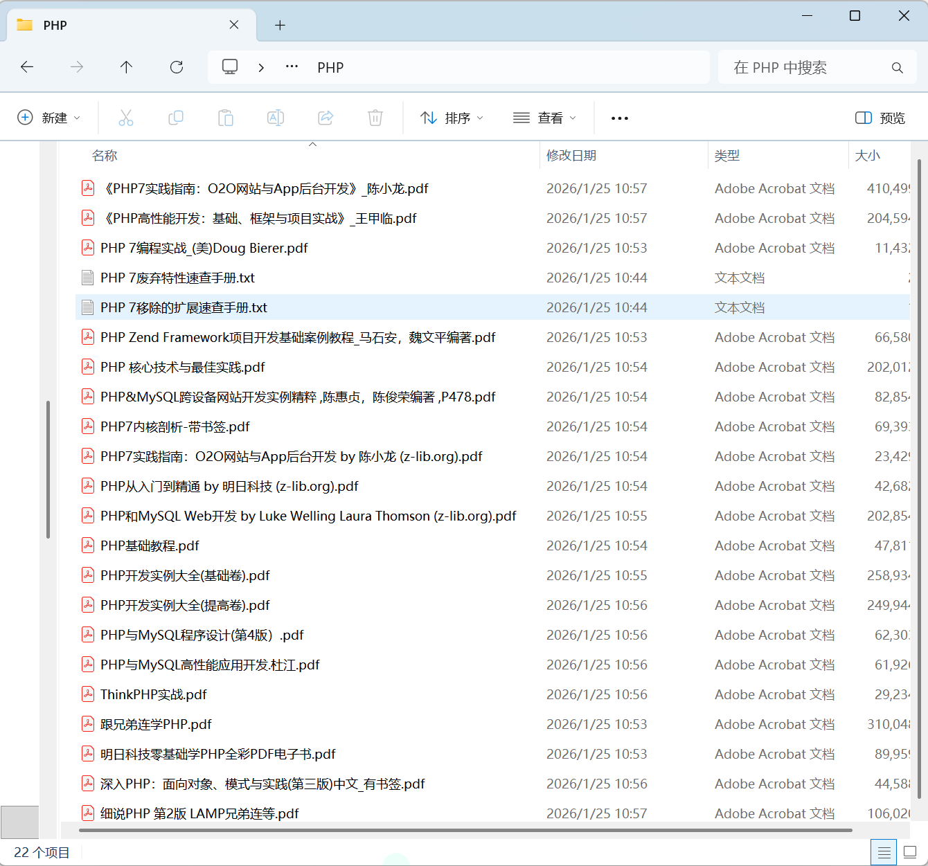60多门编程语言学习书籍超级大合集（700+本PDF）