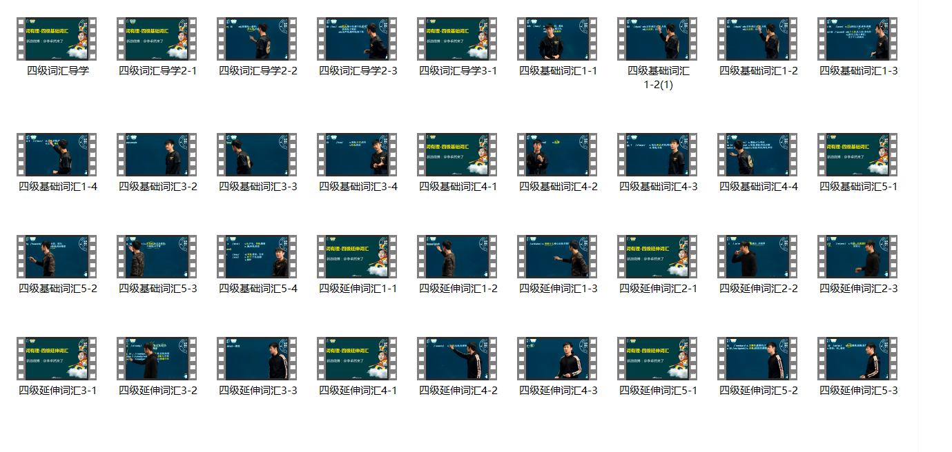 大学资料 提分高效必备